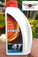 น้ำมันเครื่องเกรดรวม ENEOS 4T SAE40 สำหรับรถเกียร์ธรรมดา เวฟ , ดรีม , ฟิน , สปาร์ค , KSR ราคาพิเศษเปิดตัว