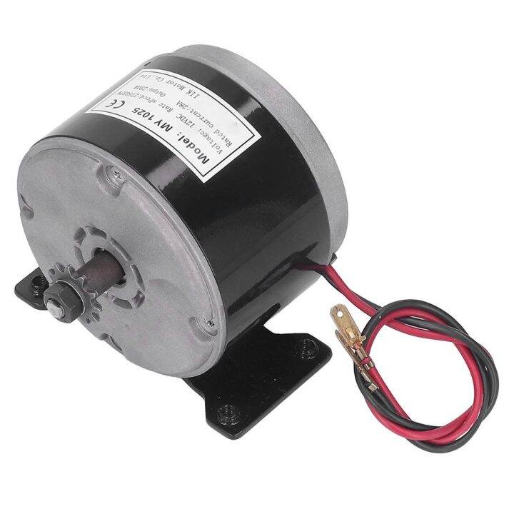 24 Volt 250-280 Watt Electric Bike Brushed Motor For Razor E300 E300S ...