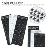 Hebrew Keyboard Stickers Alphabet Layout Wear resistant Letter Keypad Label Sticker For Laptop Desktop Computer Hebrew Letter