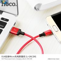 สายชาร์จยาว 1เมตร , 2เมตร Hoco X14 Time Speed Charger สำหรับ for LMicro USBType C