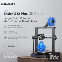 Creality 3D Printer Ender-3 S1 PLUS  with CR Touch Auto-leveling Sprite Direct Extruder (+++)