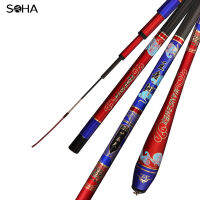SDHA Carasus Auratus Fishing Rod Light Fine Fishing Rod แบบพกพาคาร์บอนสั้น Rod กล้องส่องทางไกล telescopic