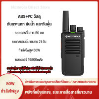 วิทยุสื่อสาร Motorola GP288 เครื่องส่งรับวิทยุ กำลังสูง สแตนด์บายนานเป็นพิเศษ โยธา ไร้สาย เครื่องส่งรับวิทยุกลางแจ้ง