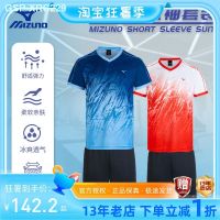 ☑Mizuno สำหรับทั้งหญิงและชายแบดมินตันชุดกีฬามืออาชีพใหม่แห้งเร็วและระบายอากาศได้ดีชุดสูทวอลเลย์บอล