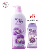 (แพ็คคู่ 500+200 ml.) มิสทิน ไวท์สปา ไวท์มัสค์ สบู่เหลว ครีมอาบน้ำ อาบสะอาด กลิ่นหอม ติดผิว Mistine White Spa White Musk Shower cream 500 ml.