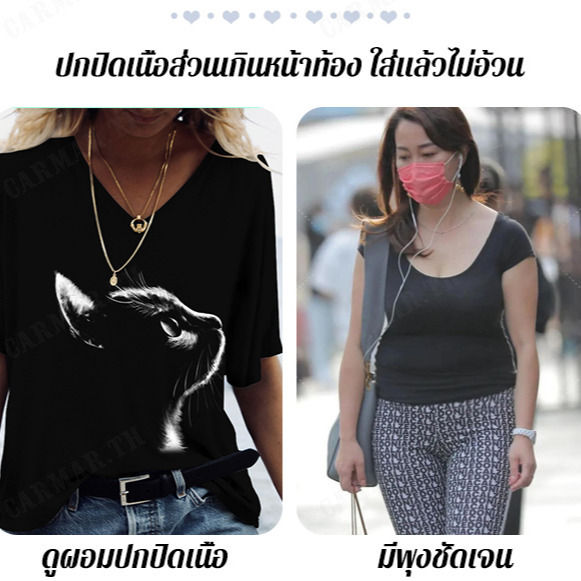 carmar-เสื้อยืดสีน้ำเงิน-ดีไซน์สวย-ผ้านิ่ม-สบายใส่ทุกๆ-คนชอบ