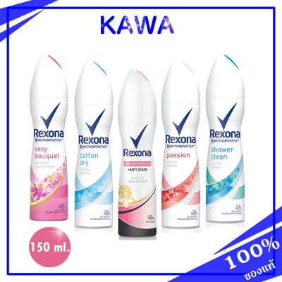 Rexona Womens Spray Deodorant 135ml /Cotton Dry
