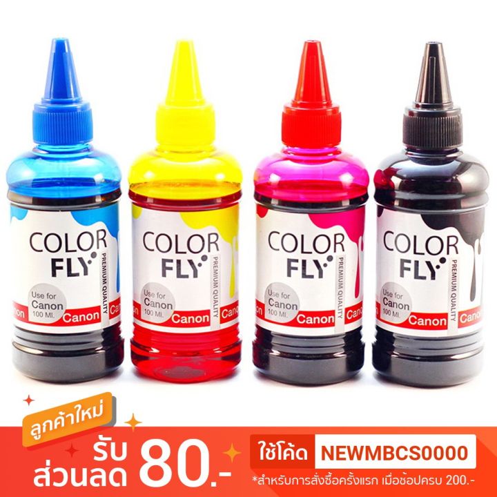 หมึกเติม-canon-ขนาด-100-ml-color-fly-แท้-เติม-canon-ได้ทุกรุ่น-หมึกเครื่องปริ้น-hp-หมึกปริ้น-หมึกสี-หมึกปริ้นเตอร์-ตลับหมึก