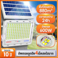 【สปอตสินค้า】 ไฟโซล่าเซลล์ โคมไฟ โซล่าเซลล์  ​ไฟ led โซล่า  150W/300W/500W/600W Solar Light ไฟพลังงานแสงอาทิตย์ ไฟแสงอาทิตย์ ไฟถนนโซล่าเซลล