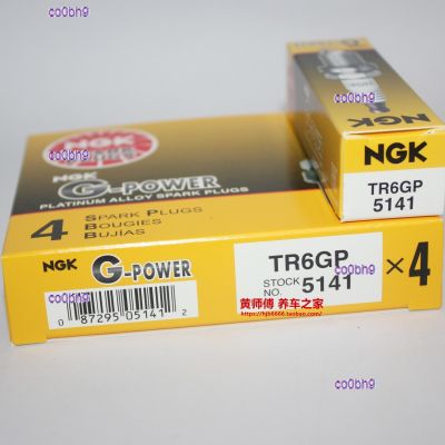 co0bh9 2023 High Quality 1pcs NGK Platinum Spark Plug TR6GP is suitable for Fox Horse 6 Lotus L3 S40 Mondeo 1.8L/2.0 Escape