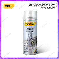 ส่งฟรี! น้ำยาเช็ดกาว Deli น้ำยาลอกสติ๊กเกอร์ ขนาด 450ml. DL492450 แถมไม้พาย 1 อัน