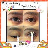 ส่งฟรี ! เทปติดตาสองชั้น Madame Deary กาวติดแน่น ไม่คัน แก้ปัญหาตาชั้นเดียว หนังตาตก