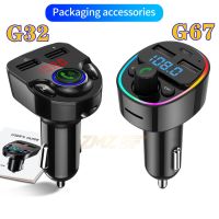 ZMZ ของแท้100% G32 G67 ชาร์จแบตมือถือในรถยนต์ Wireless Bluetooth Car Charger Kit With Microphone เครื่องเล่นเพลง 2 USB