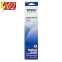 EPSON RB S015639/LQ-310 (SP4-000302) ตลับผ้าหมึก #หมึกปริ้น  #หมึกสี  #หมึกปริ้นเตอร์  #หมึกเครื่องปริ้น hp #ตลับหมึก