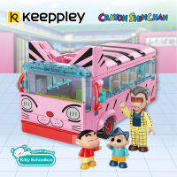 K20605 Cat-liked school bus ตัวต่อพลาสติก รุ่นรถโรงเรียนรูปแมว