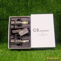 โปร++ ไฟหน้ารถยนต์ LED รุ่น C8 ส่วนลด ไฟหน้า  โคมไฟหน้า ไฟหน้ารถยนต์ หลอดไฟหน้า