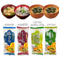 [ขายดี] Hikari Sokuseki Nama Misoshiru (หลายรส)