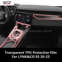 For LYNK&amp;CO 05 20-23 Car Interior Center Console Transparent TPU Protective Film Anti-Scratch Repair Film Accessories Refit