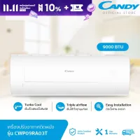 CANDY เครื่องปรับอากาศติดผนัง Fixed Speed ขนาด 9000 BTU รุ่น CWP09RA03T (ไม่รวมติดตั้ง) รับประกันสินค้า 1 ปี ทั่วประเทศ