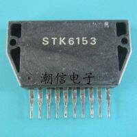 5pcs A long foot STK6153 original test