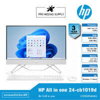 HP All in one 24-cb1019d (7Z0D2PA#AKL) ข้อ 9.All in one