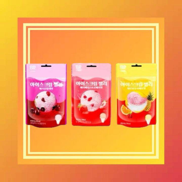 Baskin Robbins Ice Cream Jelly Very Berry Strawberry / Rainbow Sherbet