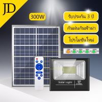 JD【รับประกัน 10 ปี】ไฟโซล่า 800400W ไฟโซล่าเซล ไฟสปอร์ตไลท์ ไฟถนนโซล่าเซลล์ รุ่นใหม่Solar Light LED แสงขาว สปอร์ตไลท์ led