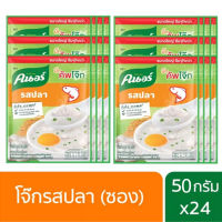 Knorr Cup Jok Sachet Fish 50 G. [X24] pcs. คนอร์ บิ๊กคัพโจ๊กซอง รสปลา 50 กรัม [x24] ซอง