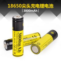 3.7V 18650 3800mAh pointed lithium battery strong light flashlight small fan hairdresser  ba