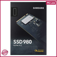 SAMSUNG 980 SSD NVMe M.2 250GB, 500GB, 1TB Internal SSD TLC PCIe Gen 3.0 x 4, NVMe 1.4, Client PC