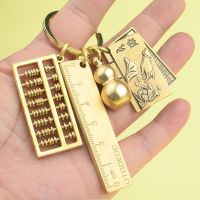 Fashionable Retro Style Copper Ruler Abacus Ear Spoon Brass Gourd Set Brass Key Chain Pendant Creative Small Gift