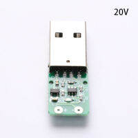 ยูนิ?พร้อมสต็อก USB Type-A QC 2.0 3.0 DC โมดูลทริกเกอร์แรงดันไฟฟ้า5V 9V 12V 20V คงที่/ปรับได้