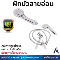 ราคาโปรโมชัน ฝักบัว ฝักบัวอาบน้ำ ฝักบัวสายอ่อน NVB-HS037 คุณภาพสูง น้ำแรง ละอองน้ำเป็นฝอยกำลังดี ทนทาน ไม่เป็นสนิม Hand Shower จัดส่งฟรี ทั่วประเทศ