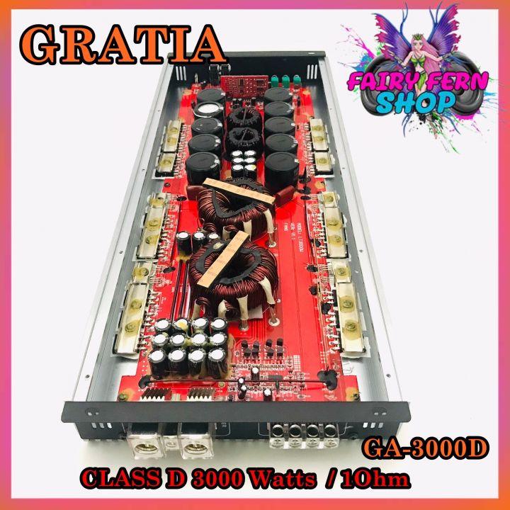 เพาเวอร์แอมป์ติดรถยนต์gratia-รุ่น-ga-3000d-class-d-สีบรอนซ์-กำลังขับ-3000watt-ขับเบส-เครื่องเสียงรถยนต์-ขายดี-ampติดรถยนต์-แอมป์คลาสดีขับซับวูฟเฟอร์