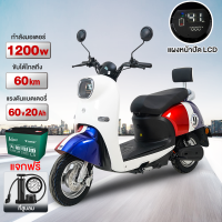 LIFAN มอเตอร์ไซค์ไฟฟ้า น่ารัก จักรยานไฟฟ้า 60V20AH มอไซค์ไฟฟ้า รถยนต์ไฟฟ้าสุดหรูระดับไฮเอนด์ electric motorcycle รถไฟฟ้าผู้ใหญ่ ยางกันลื่นสูญญากาศ