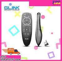 แอร์เมาส์ รีโมทควบคุมด้วยเสียง GLINK Smart Remote Voice Control 2.4GHz wireless รุ่น GLA-030 เปิดบิล Vat ได้ พร้อมส่ง