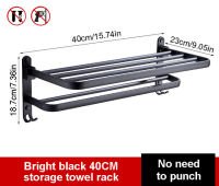 【⊕Good quality⊕】 b84703i อุปกรณ์ตกแต่งตะขอสำหรับที่แขวนผ้าขนหนุโรงแรมชั้นวางของติดผนังอะลูมิเนียมที่แขวนผ้าขนหนูสีดำด้านแบบชั้นวางผ้าเช็ดตัวในห้องน้ำ