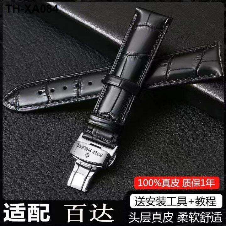 patek-l-philippe-สายนาฬิกาหนัง-สายนาฬิกาหนังวัวโลหะกดสองครั้งหัวเข็มขัดผีเสื้ออุปกรณ์เสริมเข็มขัดนุ่มสำหรับผู้ชายและผู้หญิง-20