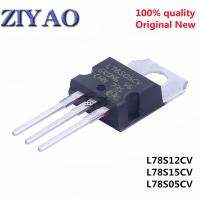 20pcs  L78S05CV TO-220 78S05 L78S12CV 78S12 L78S15CV 78S15 TO2205V 2A L78S05 WATTY Electronics