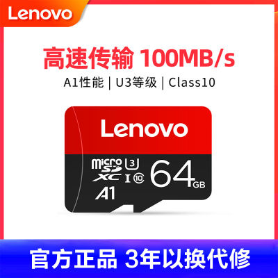 Tachograph C10ความเร็วสูงบัตร Tf การ์ดความจำ64G Xiaomi ทุ่มเทกล้องวงจรปิดการใช้งานทั่วไป Zlsfgh