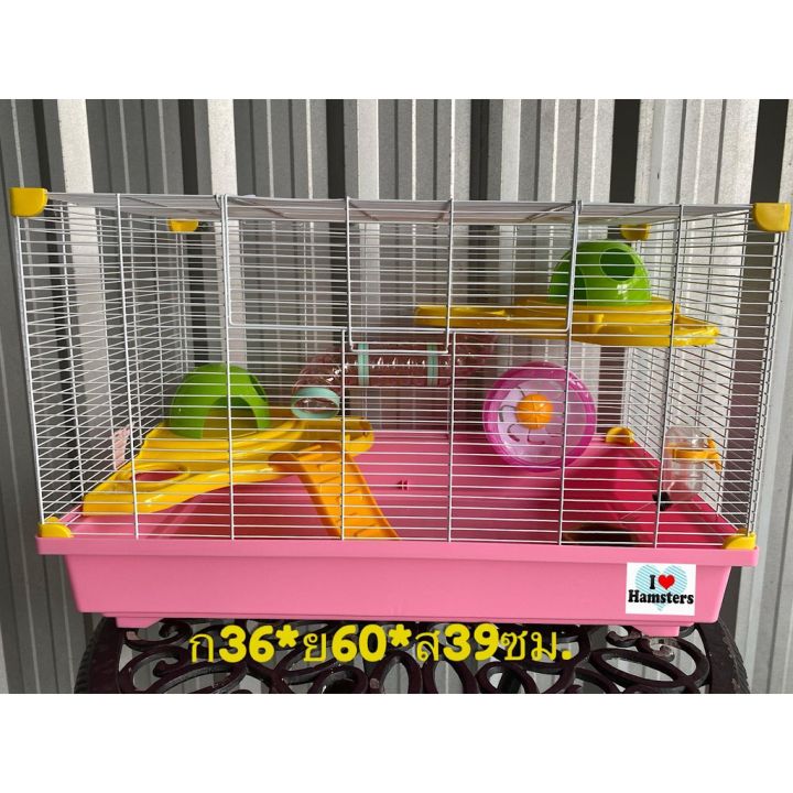 ส่งฟรี-็hamster-cage-60cm-สวรรค์ของเจ้าหนูแฮมสเตอร์-กรงหนูแฮมสเตอร์ขนาดใหญ่-พร้อมอุปกรณ์ครบชุด