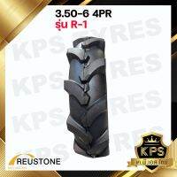 3.50-6 6PR ยี่ห้อ REUSTONE รุ่น R-1 TL ยางรถไถเล็ก กะทะล้อขนาด 6 นิ้ว