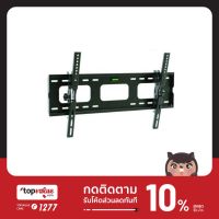 ??โปรพิเศษ [ทักแชทรับโค้ด]SCIMAX ขาแขวนทีวี 32-65" ก้ม-เงย รุ่น PPS3260W ราคาถูก ขาแขวน ขาแขวนทีวี ขาแขวนลำโพง ที่ยึด ที่ยึดทีวี ขาแขวนยึดทีวี