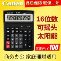 ₪✤☽ Free shipping genuine Canon Canon WS-1610T calculator financial accounting with 16-digit solar computer