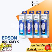 EPSON 003 Ink Original BK C M Y หมึกเติมแท๊งค์แท้ สีดำ ฟ้า ชมพู เหลือง สำหรับ L3110 L3210 L3216 L3150 L3250 / #หมึกสี  #หมึกปริ้นเตอร์  #หมึกเครื่องปริ้น hp #หมึกปริ้น   #ตลับหมึก