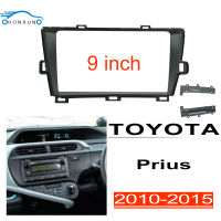 Honxun หน้ากากวิทยุ TOYOTA Prius 2010-2015 กรอบวิทยุ 2din ปกวิทยุ ใช้สำหรับจอเครื่องเสียงรถยนต์ขนาด 9 นิ้ว