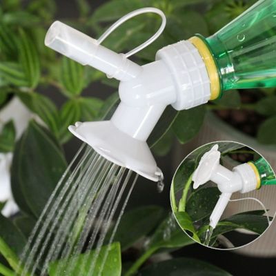 【CC】 Bottle Cap Sprinker 2-IN-1 Garden Watering Can Spout Bonsai Nozzle for Indoor Outdoor