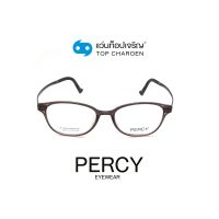 PERCY แว่นสายตาทรงเหลี่ยม 066-C4 size 47 By ท็อปเจริญ