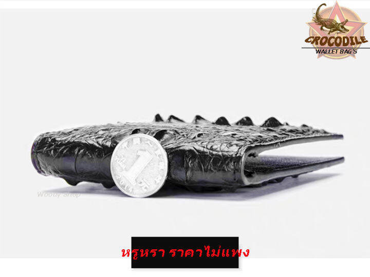 กระเป๋าสตางค์-กระเป๋าเงิน-ลายหนังจรเข้-crocodile-wallet-bag-พร้อมส่งทันที