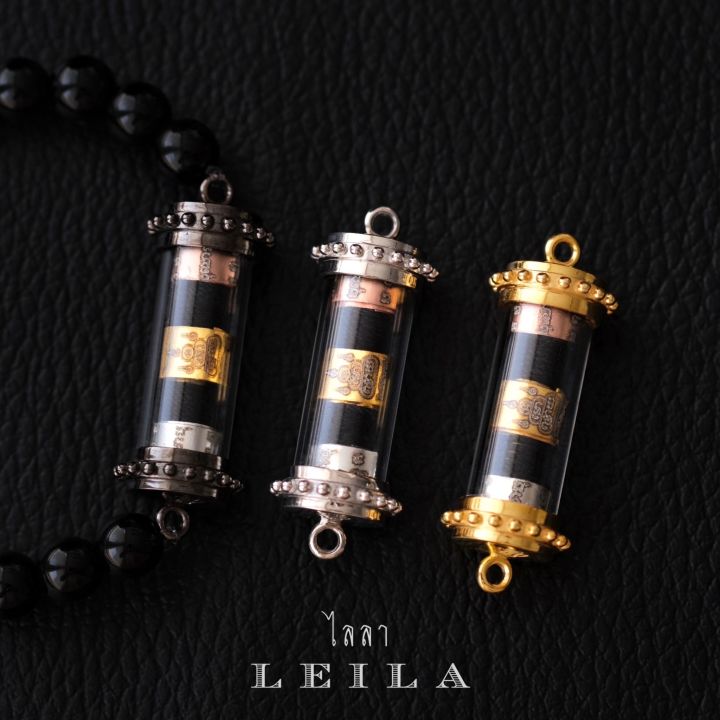 leila-amulets-ไพรีพินาศ-รุ่นสยบไพรี-พร้อมกำไลหินฟรีตามรูป